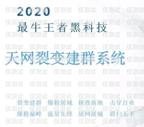 貴州電銷卡辦理，解決企業(yè)通信難題的利器貴州電銷卡辦理流程