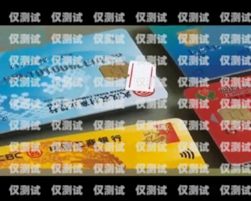 云南電銷卡外呼系統哪家強？云南電話卡銷售
