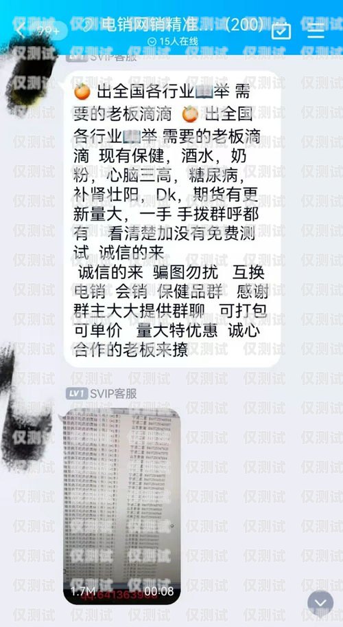 云南電銷卡外呼系統哪家強？云南電話卡銷售