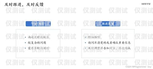 貴陽不封號電銷卡推薦，助力企業高效溝通貴陽不封號電銷卡推薦辦理