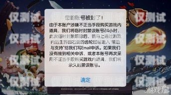 貴陽不封號電銷卡推薦，助力企業高效溝通貴陽不封號電銷卡推薦辦理