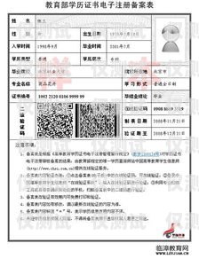 電銷卡注冊指南注冊電銷卡有什么影響嗎