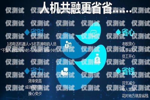 話機世界電銷卡代理，價格、政策與風(fēng)險解析話機世界電銷卡代理多少錢一張