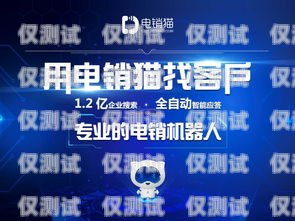 話機世界電銷卡代理，價格、政策與風(fēng)險解析話機世界電銷卡代理多少錢一張