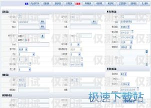 南京外呼系統報價表南京電話外呼系統