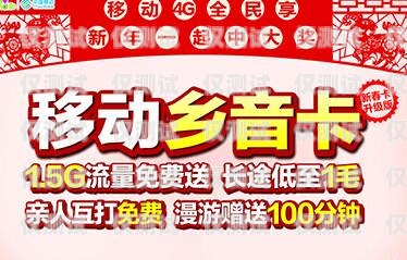 寧波電銷電話卡價格解析寧波電話卡套餐介紹