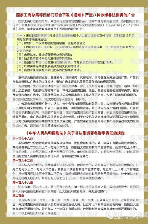 許昌電銷防封卡，保障銷售業務的有效開展許昌電銷防封卡在哪里辦