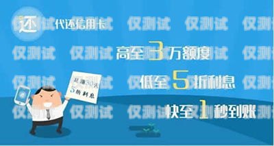 卡信外呼系統刷時長的風險與合規問題什么是信用卡外呼業務