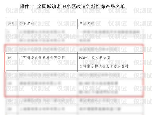 遼寧電銷防封卡服務商名單遼寧電銷防封卡服務商名單查詢