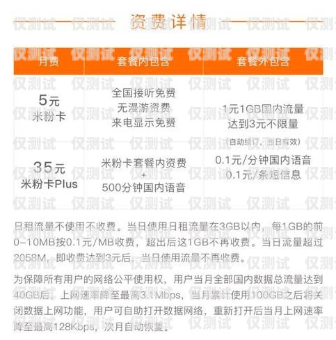 263 電銷卡可以在營業廳補辦嗎？263電銷卡可以在營業廳補辦嗎多少錢