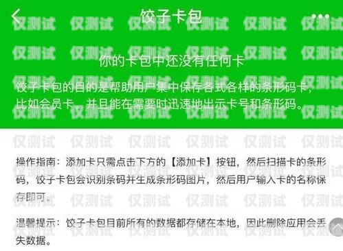 電銷是否還需要辦卡？知乎上的觀點與探討電銷還需要辦卡嗎知乎