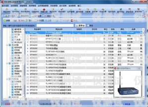 福州外呼電銷系統(tǒng)軟件，提升銷售效率的利器電銷外呼軟件多少錢