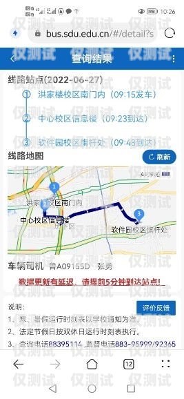 贛州外呼系統線路商的尋找指南