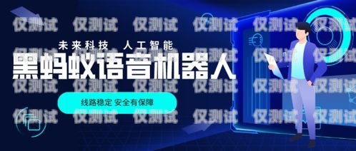 黃浦區電話機器人招聘信息黃浦區電話機器人招聘信息最新