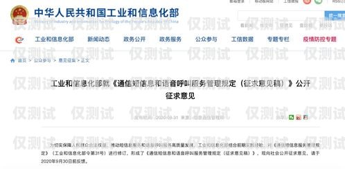 杭州隨意打電銷卡——通信新選擇還是騷擾新途徑？杭州隨意打電銷卡的地方