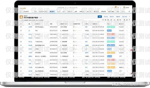 烏魯木齊 crm 外呼系統——提升銷售效率的利器烏魯木齊電銷外呼系統