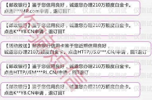 虛商電銷卡費用，了解真相，避免陷阱虛商電銷卡費用怎么算