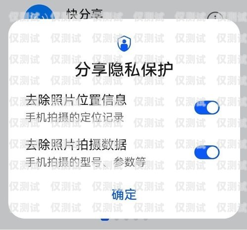 卡信電銷外呼，高效拓客的利器還是侵犯隱私的隱患？卡信電銷外呼crm