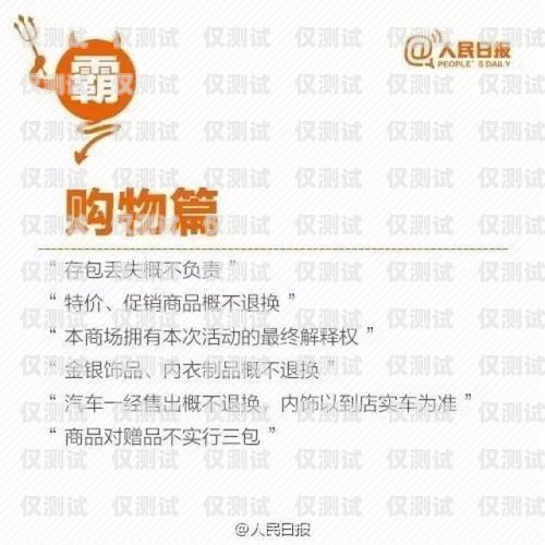 中國移動電銷卡辦理條件是什么中國移動電銷卡辦理條件是什么意思