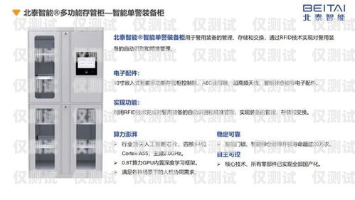 麗水外呼管理系統官網——高效溝通的新橋梁麗水外呼管理系統官網首頁