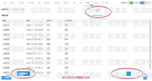 信雅達外呼系統，提升客戶體驗與業務效率的利器信雅達外呼系統怎么樣