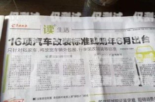 電銷行業的自我要求與開卡規定做電銷要求自己開卡合法嗎