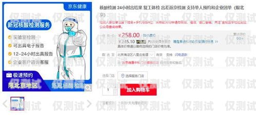 外呼系統不滿一分鐘按一分鐘算嗎？外呼系統多少錢一分鐘