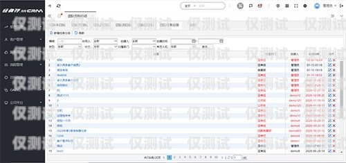 卡信電銷外呼——提升銷售業績的有效工具卡信電銷外呼crm