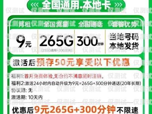 資陽移動電銷卡大全資陽移動電銷卡大全號碼