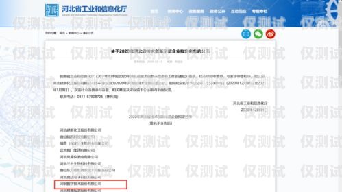 河南的外呼系統集成商，助力企業數字化轉型的中堅力量河南智能外呼