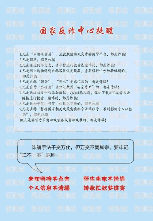 電信廳電銷卡，了解這種特殊電話卡的一切電信廳電銷卡是什么卡啊