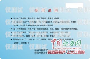 通遼長江電銷卡——為企業提供高效通信解決方案通遼長江電銷卡客服電話