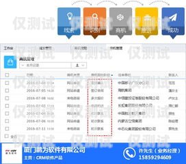 株洲 CRM 外呼系統一般多少錢？株洲crm外呼系統一般多少錢一個