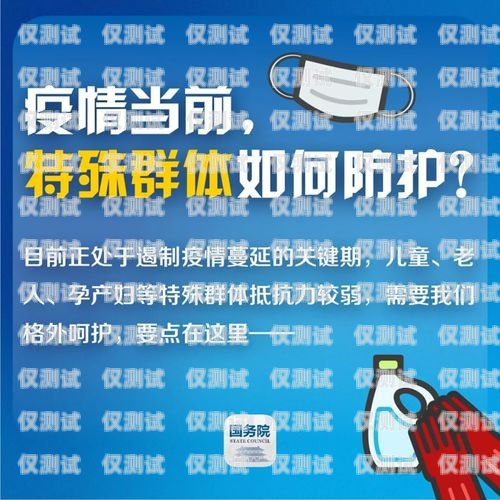 云南電銷卡加盟指南云南電銷卡怎么加盟代理