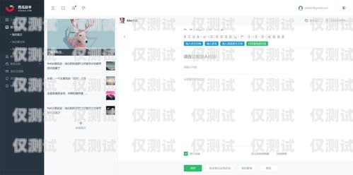 天津外呼系統(tǒng)功能，提升銷售與客服效率的利器天津外呼團(tuán)隊(duì)