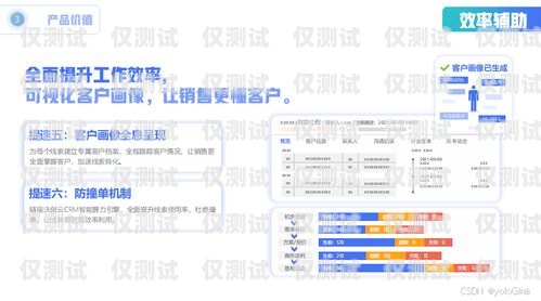 南寧外呼電銷系統，提升銷售效率的利器南寧外呼電銷系統招聘