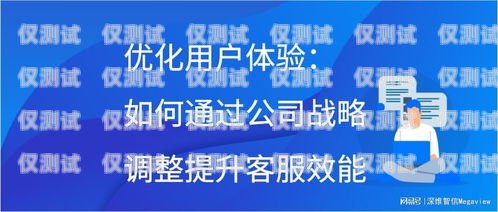 紹興電話客服外呼系統，提升客戶服務的利器紹興電話客服外呼系統招聘