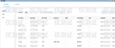 紹興電話客服外呼系統，提升客戶服務的利器紹興電話客服外呼系統招聘