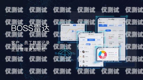 重慶市場智能外呼系統(tǒng)，提升銷售與客戶服務(wù)的利器重慶外呼電話