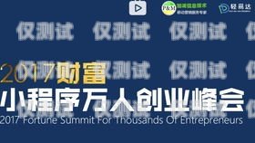 六盤水外呼系統加盟，開啟高效營銷新時代六盤水外呼系統加盟電話