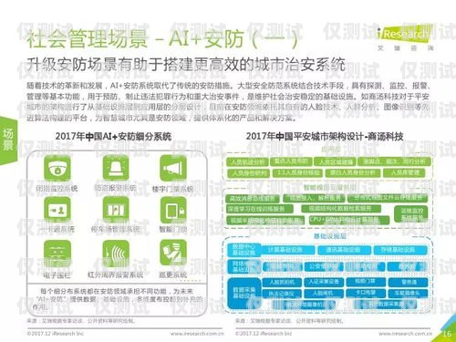 揚(yáng)州 AI 人工外呼系統(tǒng)哪家便宜？全面比較與選擇指南揚(yáng)州ai人工外呼系統(tǒng)哪家便宜點(diǎn)