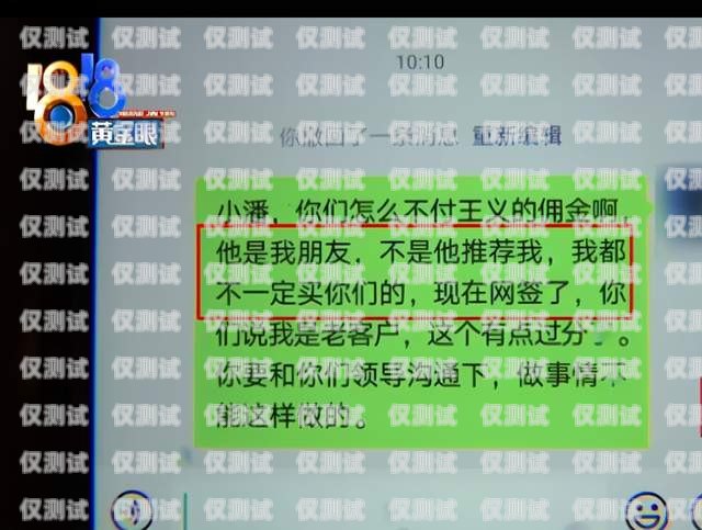 福州電銷卡外呼系統多少錢？福州電銷卡外呼系統多少錢一張