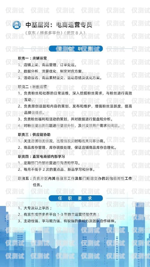 青海呼叫中心外呼系統招聘啟事青海呼叫中心外呼系統招聘信息