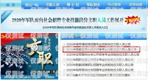 青海呼叫中心外呼系統招聘啟事青海呼叫中心外呼系統招聘信息