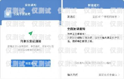 南昌外呼防封系統，保障企業外呼安全的利器外呼防封軟件