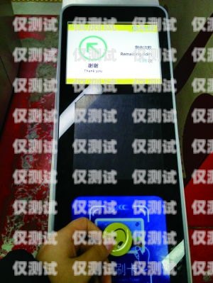 石河子不封號電銷卡，助力企業銷售的利器新疆石河子手機靚號