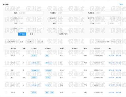 聊城白名單電銷卡——助力企業高效營銷的利器聊城白名單電銷卡在哪辦理