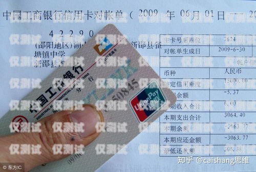 信用卡提額電銷話術(shù)打電話信用卡提額怎么說