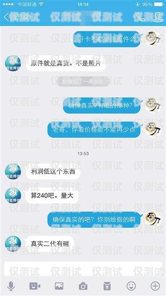 電銷卡實名有影響嗎？安全嗎？電銷卡實名有影響嗎安全嗎知乎