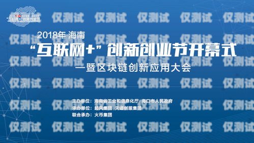 海南 ec 外呼系統，提升客戶體驗與業務效率的創新解決方案ec外呼系統官網